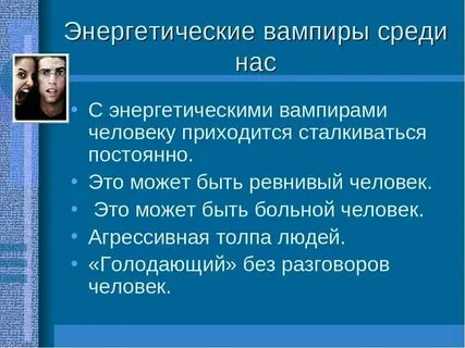Энергетические признаки