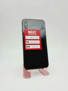 Телефон 86 магазин