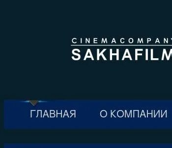 Сайт ау