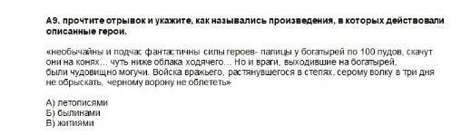 Почему понятых называют понятыми. Прочитайте отрывки назовите произведения. Чтение отрывков произведений как называется. Прочитайте назовите автора и произведение из которого взят отрывок. Облачный полк краткое содержание.
