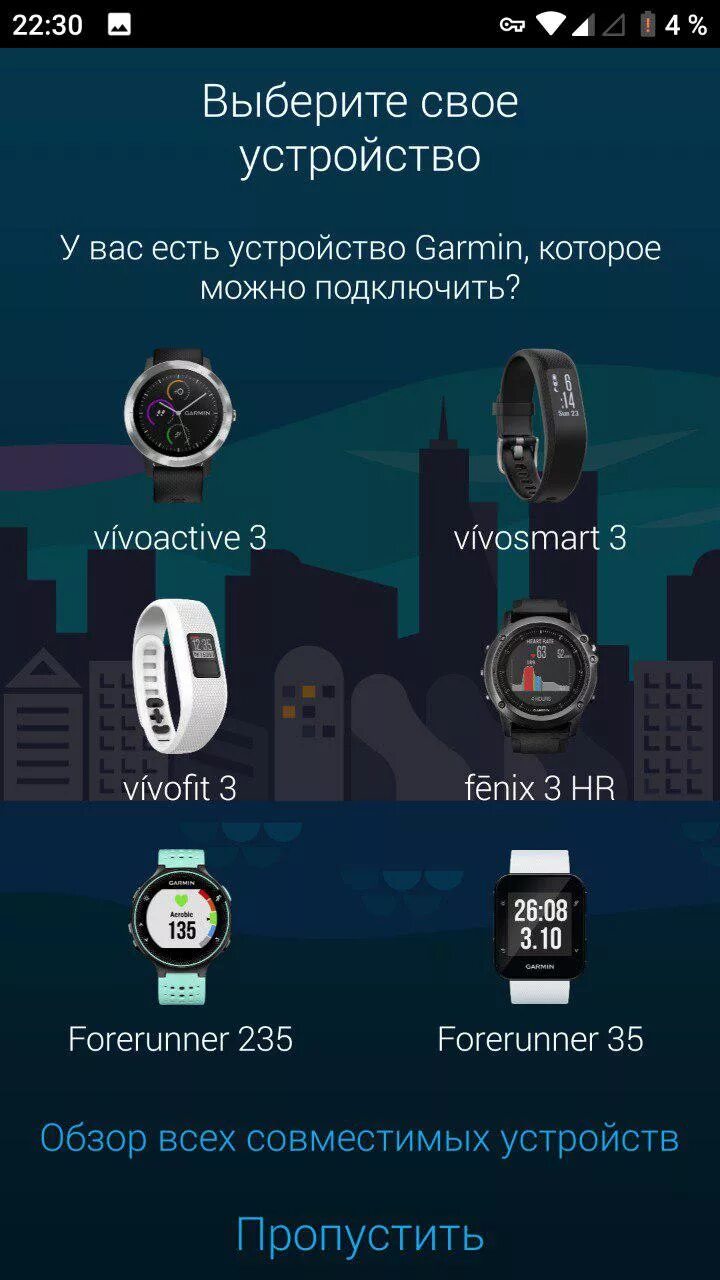 Приложения для android watch. Приложение к часам. Часы программа. Часы подключаемые к телефону андроид. Приложение чтобы подключить часы к телефону.