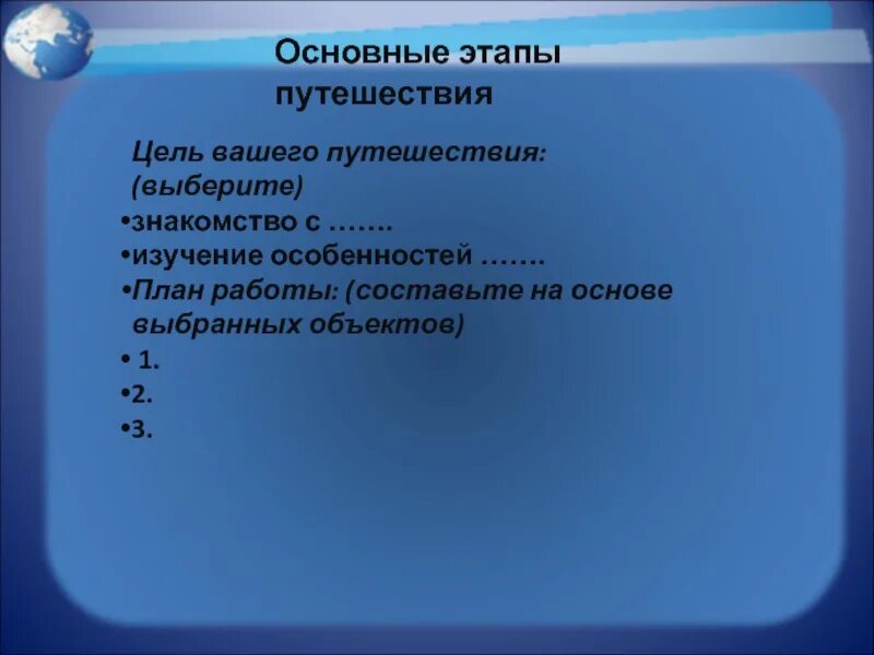 Перенос газов кровью. 3 этап перемещения. 3 этап перемещения. Энергия активации гетерогенных каталитических реакций. Места прибытия товаров на таможенную территорию.