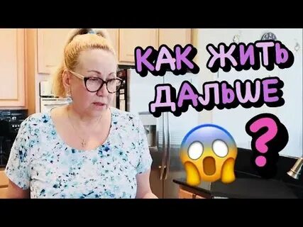 Дальше плюс