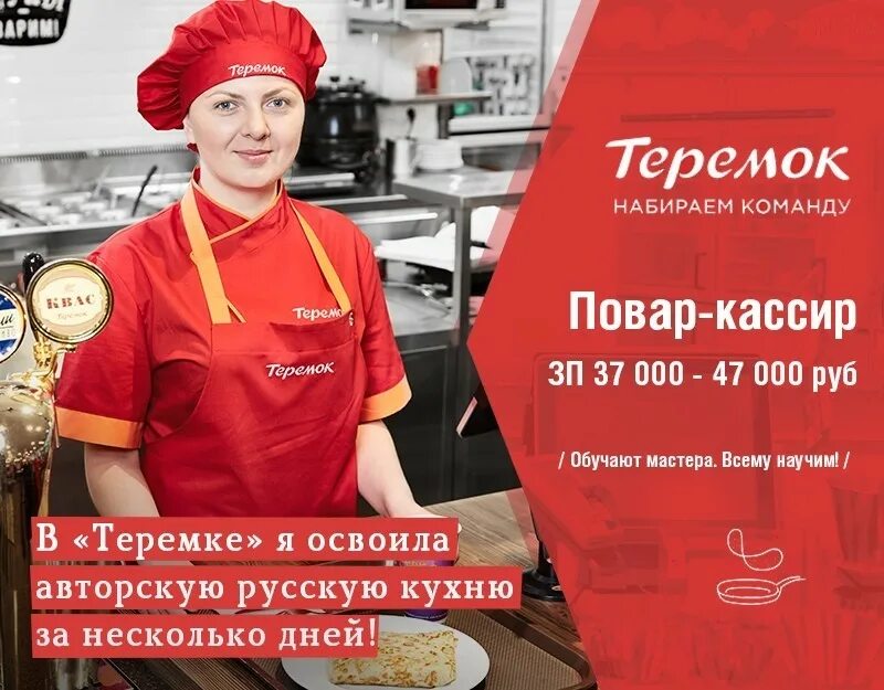 Работа без опыта с обучением