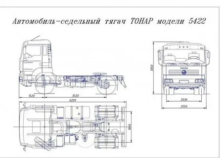 Управление седельным тягачом тягача
