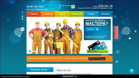 Включи на час 16