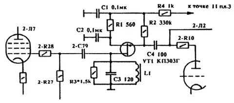 Схему uw3di 1