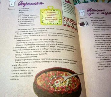 Приготовление книга