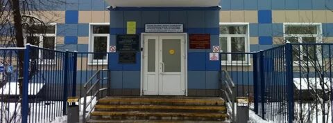 Телефоны 12 поликлиники москва