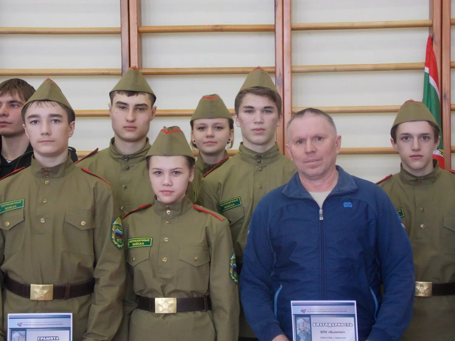 Руководитель военно патриотического клуба. Камышла школа. военно патриотический клуб вымпел. форма патриотических клубов.