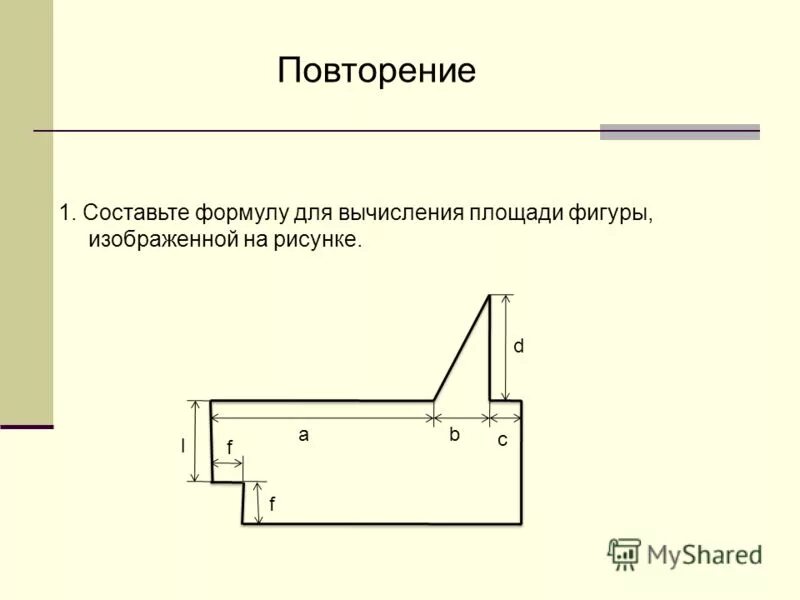 Сборник задач на формирование математической грамотности "Курманаевский район в 