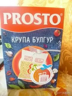 Просто два