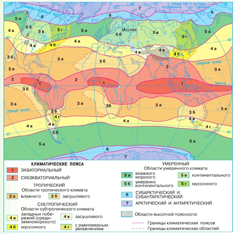 Самый сухой климат в мире. Границы климатических поясов на карте.