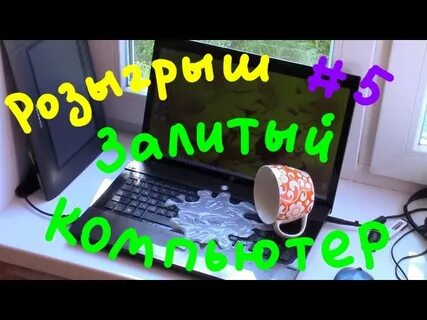 Как разыграть друга по телефону