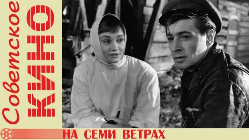 Семи ветрах читать. Лужина на семи ветрах.