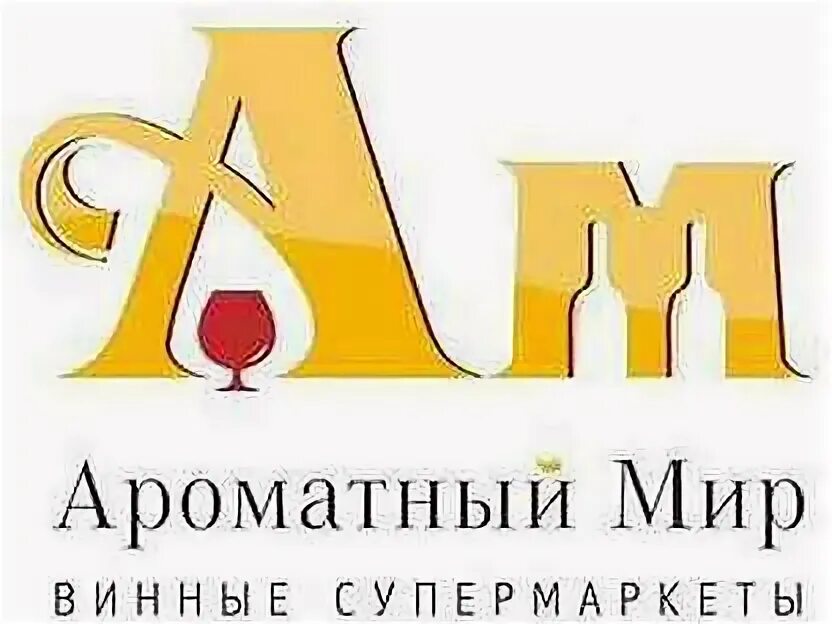 Ароматный мир магазины на карте