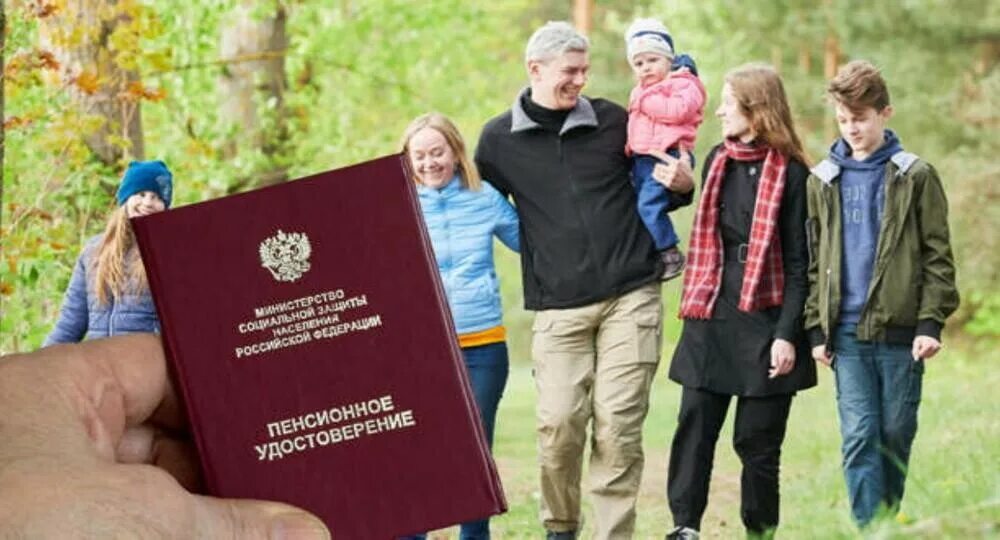 Пенсии многодетным госдума. Как получить 450 тысяч на ипотеку многодетным семьям. Досрочная пенсия для многодетных. Пенсии многодетным госдума. Многодетный отец.