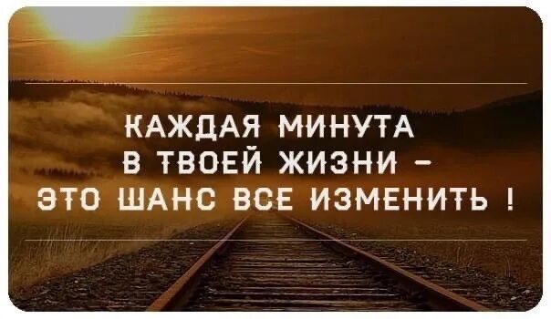 Каждый день она меняется