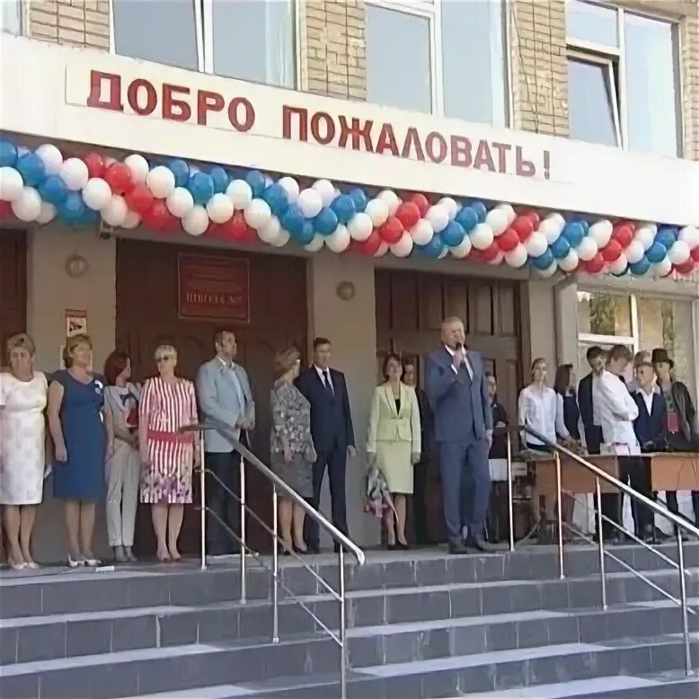 Школа 44 калининград. Школа 7 калининград. директор 24 школы калининград. 31 школа калининград. 10 школа калининград.