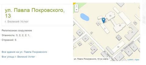 Центр занятости устюг