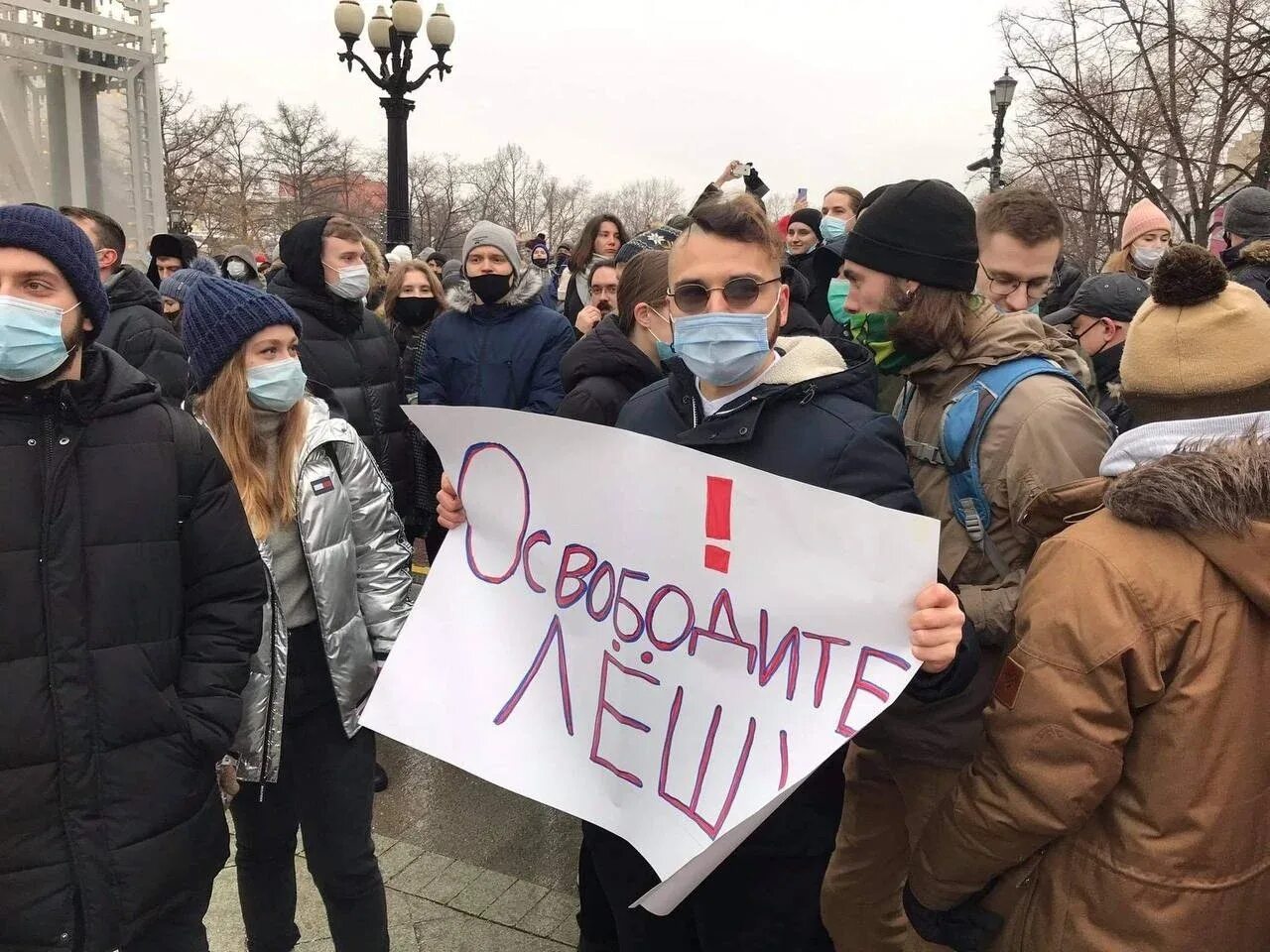 Сесть и закон. Плакат в поддержку Навального. Протестующие с плакатами. Протестные акции в России. Акция протеста плакаты.