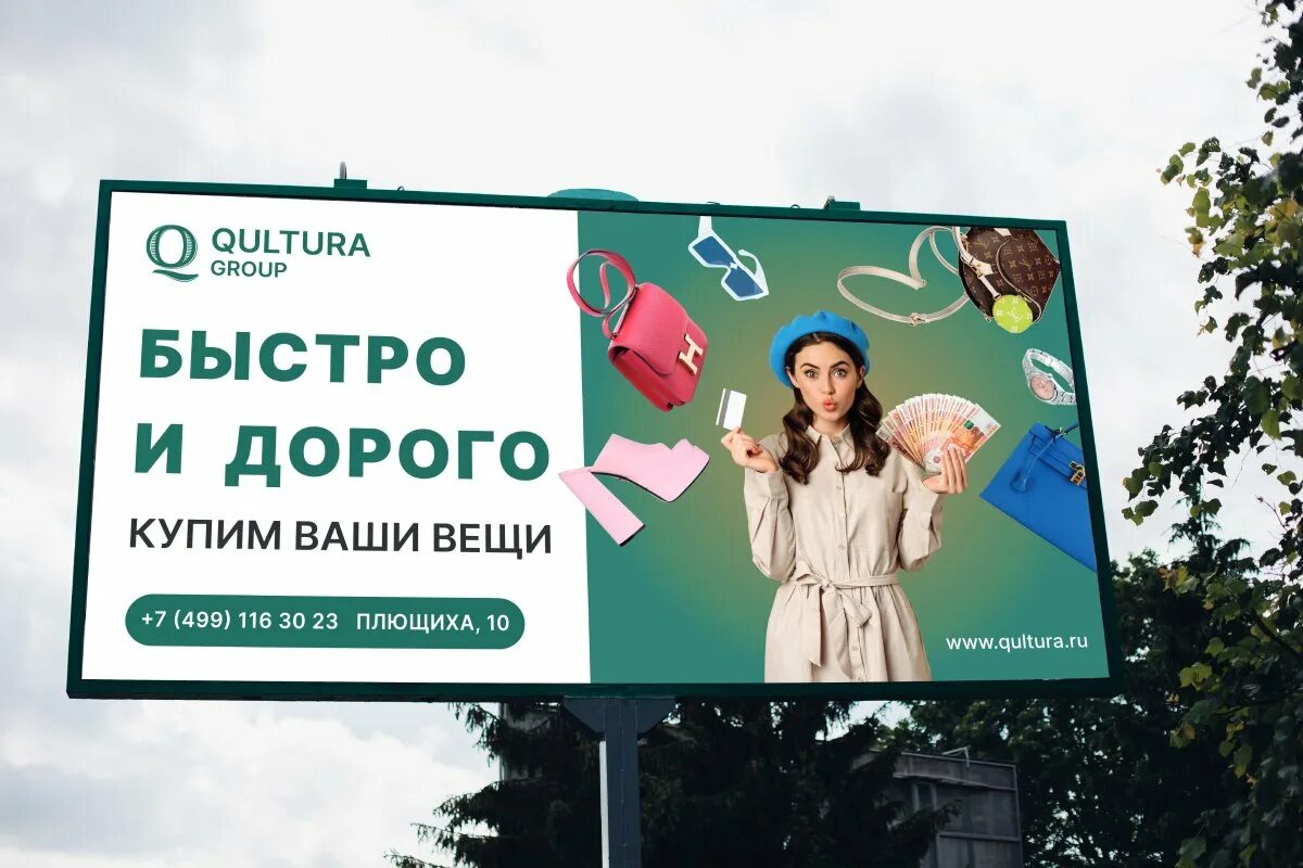 Комиссионный компьютерный магазин. Торговый зал комиссионного магазина. Комиссионный магазин изнутри. Qultura комиссионный. Комиссионный магазин техники.