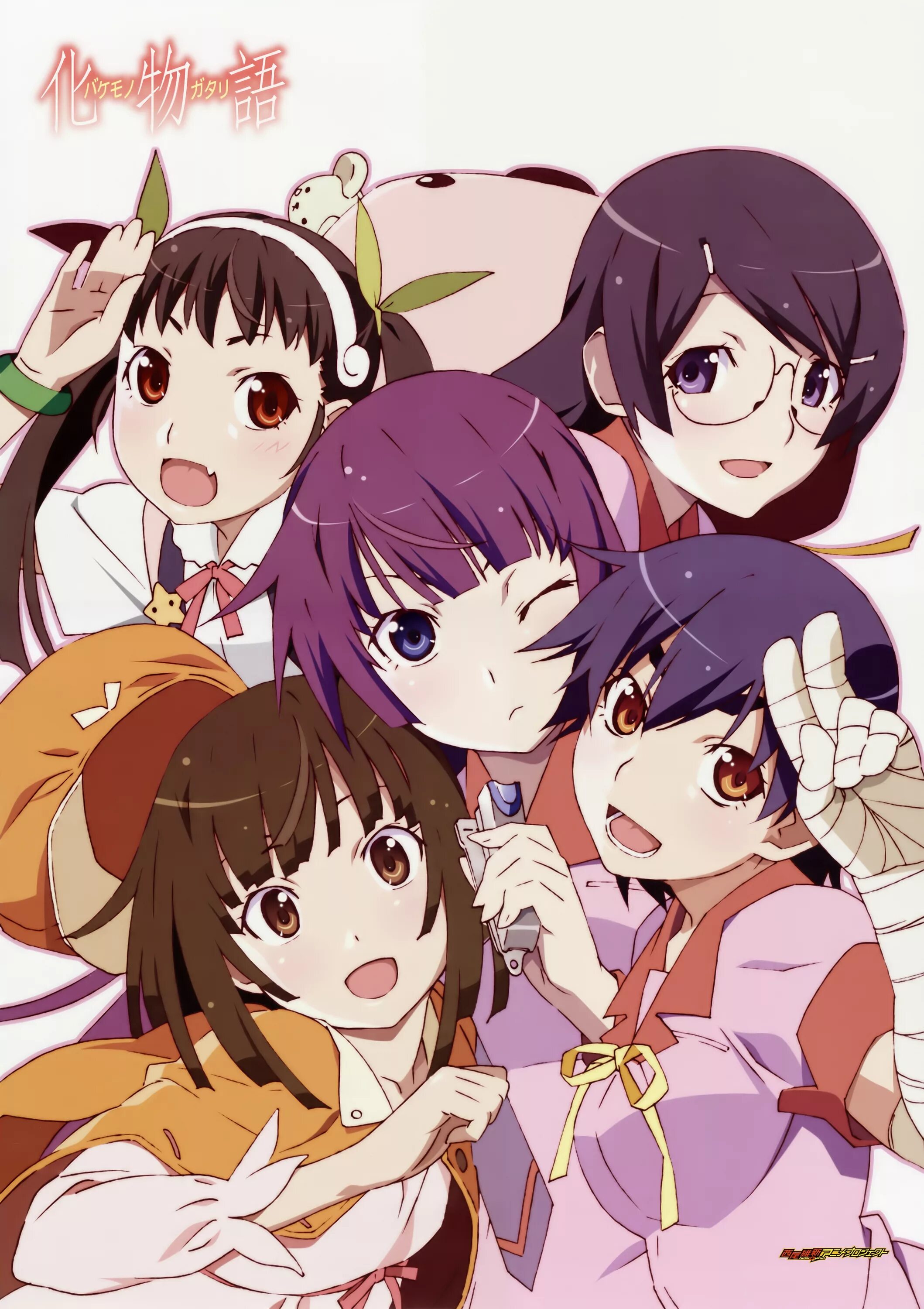 История монстров 1. Monogatari Series («цикл историй», 2009-2019).