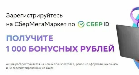 Посылка не пришла. Parcels lp. Как получить посылку с мегамаркета. Как получить посылку с мегамаркета. Посылка сберлогистики.