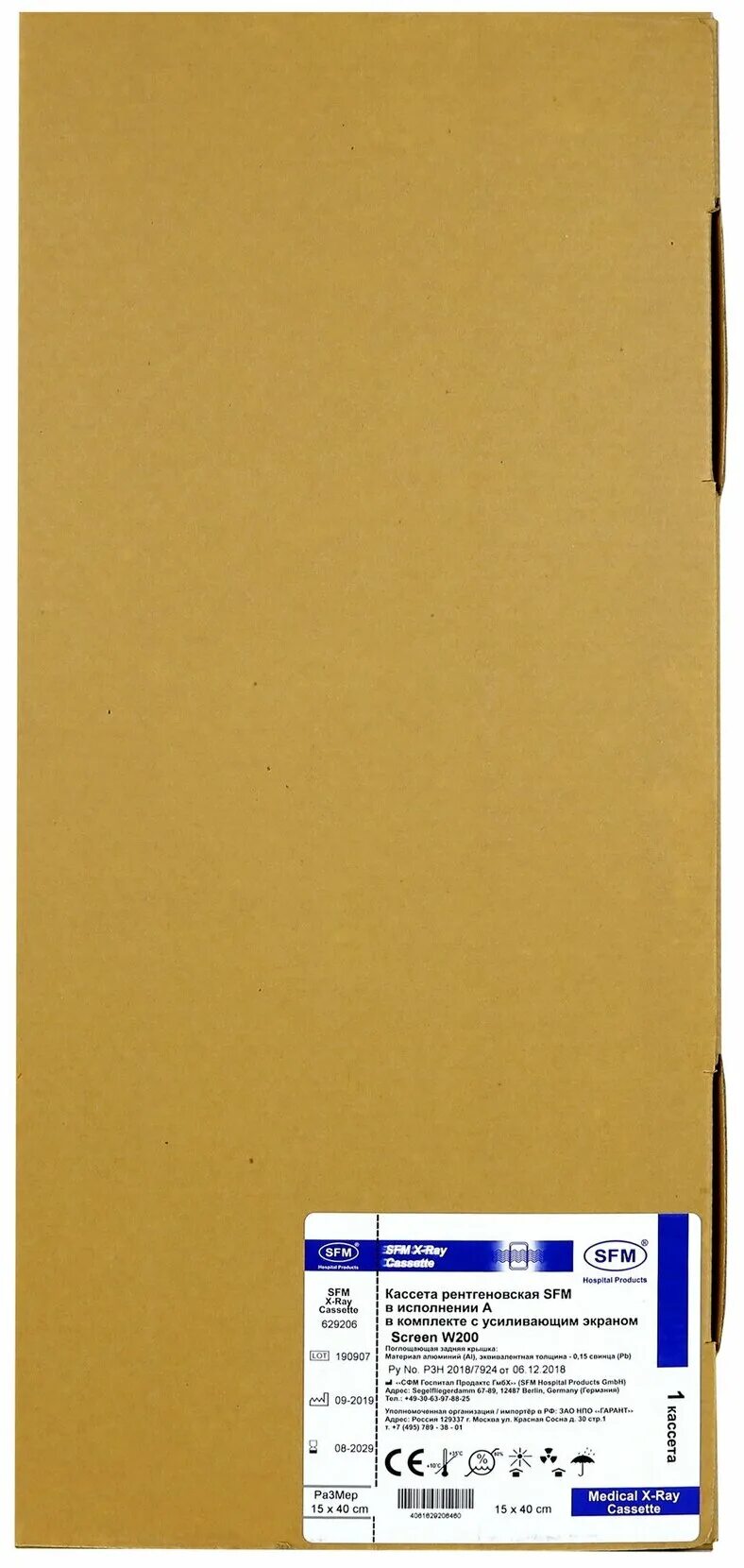 кассета рентгеновская радиографическая размер 30х40 см. кассета радиографическая 2430 пластик. рентген кассеты 200х75. кассета проточная d30. кассета рентгеновская.