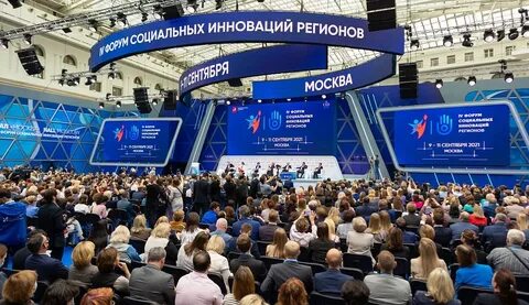 Инновации социальная поддержка