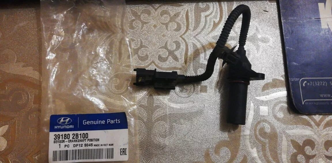 Датчик коленвала акцент тагаз 1. Датчик коленвала акцент. Датчик коленвала хендай акцент. 6 hyundai accent датчик коленвала. Датчик коленвала акцент 102.