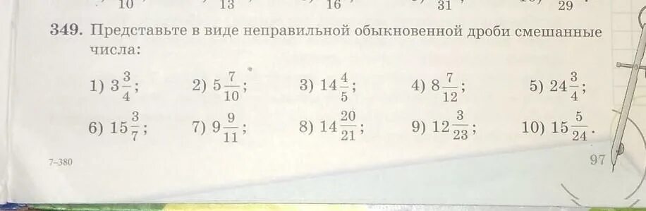 Представьте в виде смешанного числа 56 13. Представьте в виде смешанного числа 56 13