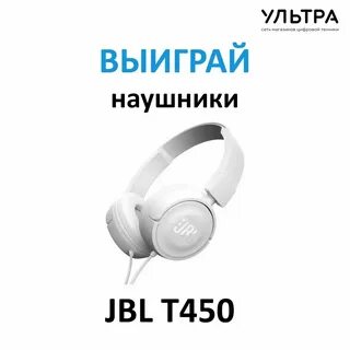 Jbl одно ухо не работает