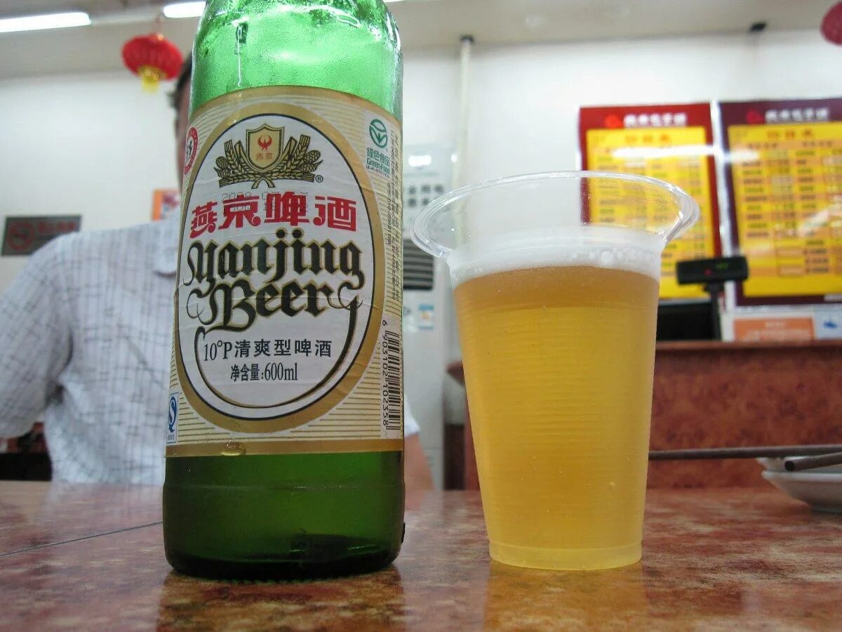Yanjing Beer пиво. Пиво из Китая. Китайское пиво Yichang. Пиво по китайски