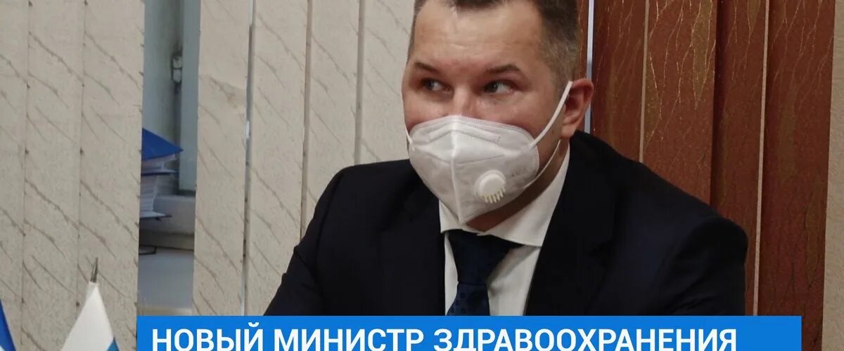 Министр здравоохранения посадили. Арест министра здравоохранения иркутскойьобласти. Министр здравоохранения посадили. Министр здравоохранения посадили. Задержания в смоленской таможне.