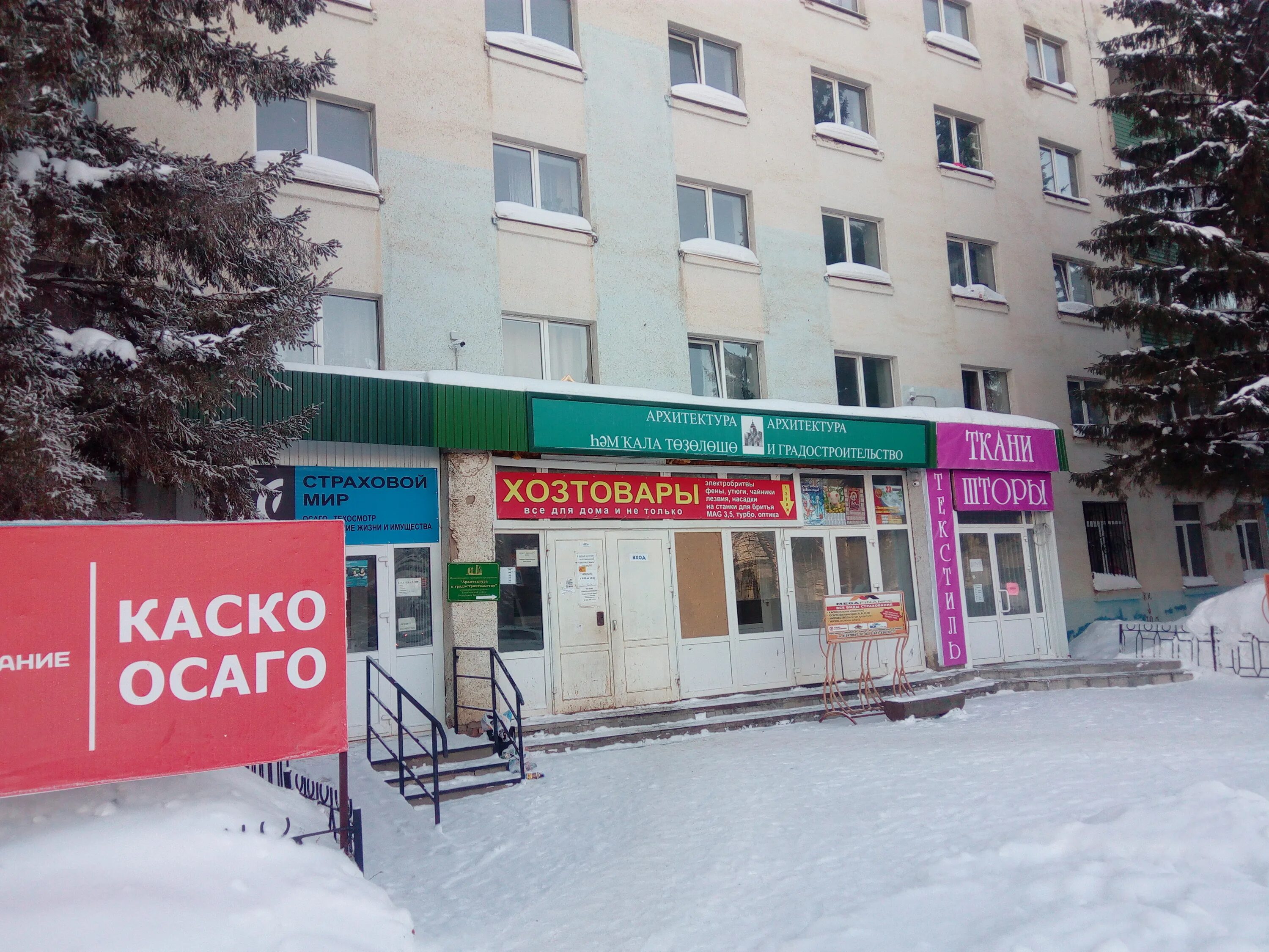 красная 138/2 белебей. красная улица 119 белебей. красная 138 белебей. красная улица 115 белебей. белебей, ул.