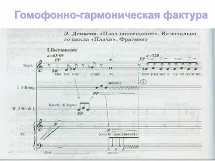 Гармоничная мелодия гармоническая мелодия