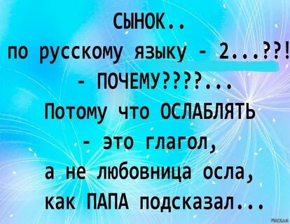 Почему не дает сына