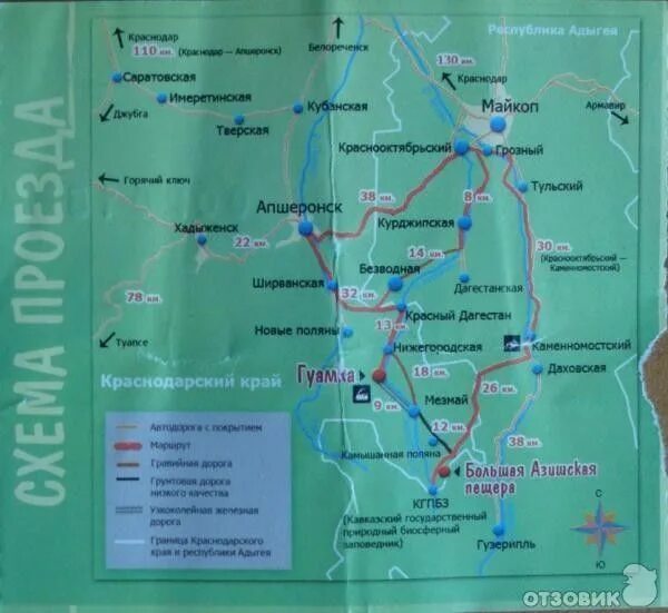 Маршрут по краснодарскому краю. Большая азишская пещера на карте. Карта туристических маршрутов краснодарского края. Туристско экскурсионные маршруты краснодарского края. Авто маршрут по побережью краснодарского края.