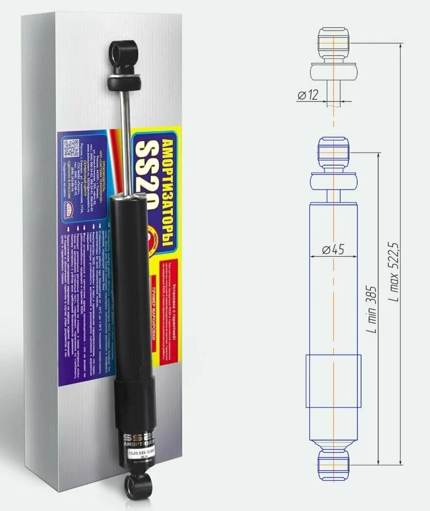 Амортизатор передний 2123. Аналог амортизатора. Пневмоамортизатор на снегоход. Аналог амортизатора. 000.