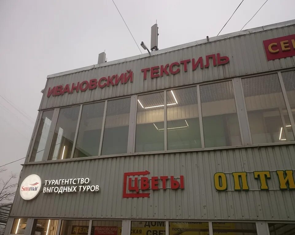 , 207. детская одежда из иваново в щелково, купить. иваново, ташкентская ул. планета одежда и обувь иваново. миранда трикотаж иваново.