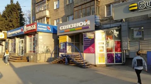 Станиславского 17