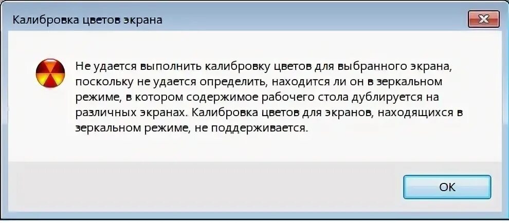 Не удается выполнить
