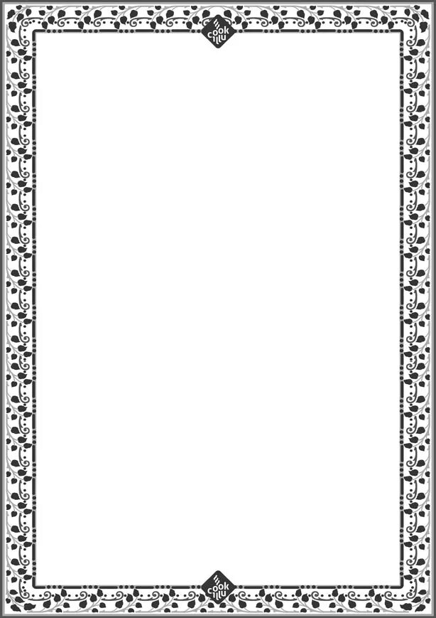 Графические рамки для текста. Рамка для картинок раскраска. Сделать рамку на лист а4. Красивая рамка. Красивые рамки для документов.