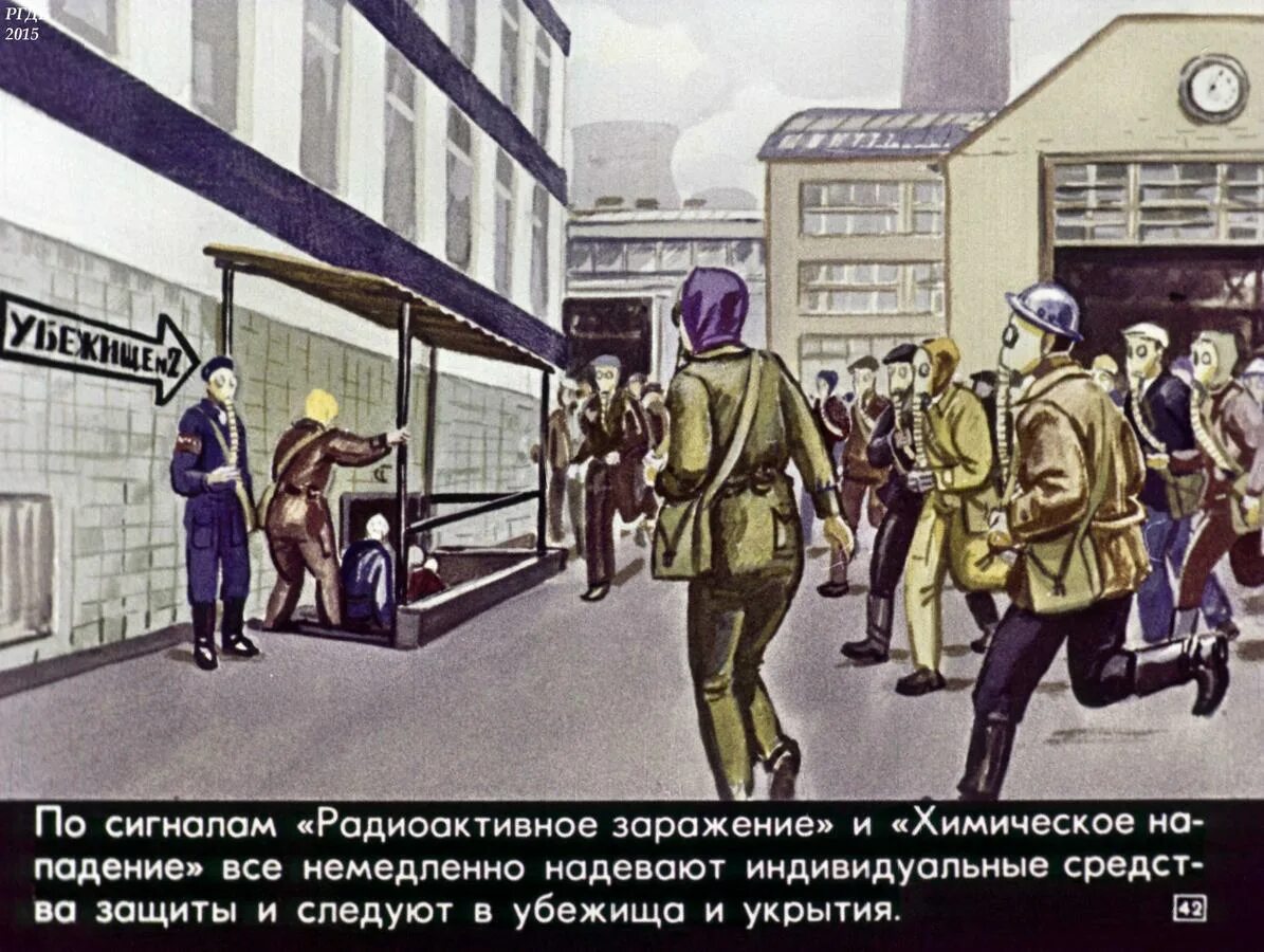 Эвакуация го. Гражданская оборона эвакуация. Эвакуация населения го. Эвакуация населения картинки. Эвакуация иллюстрация.