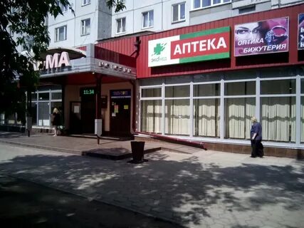 Канцтовары красноярск адреса