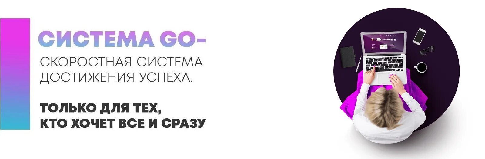 Апл го