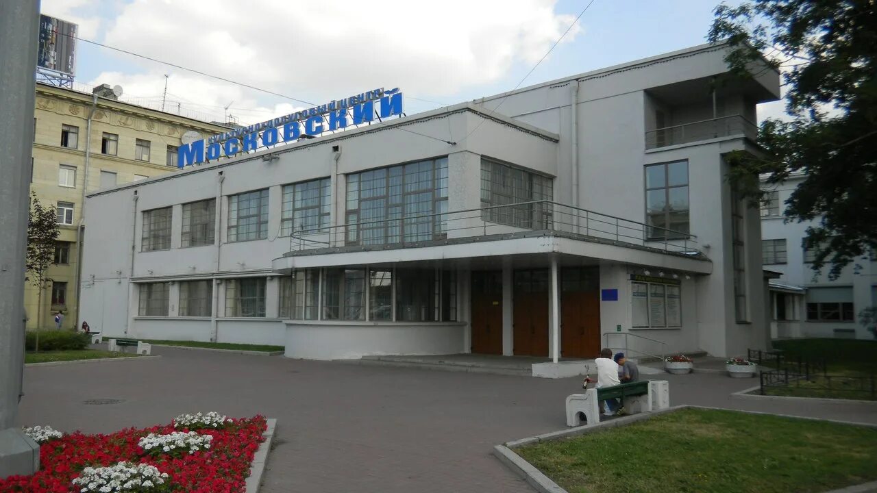 Информационно-досуговый центр м86 спб. , 152). Московский пр. , 152). Московский проспект 152 кдц московский.