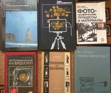 Справочник советского