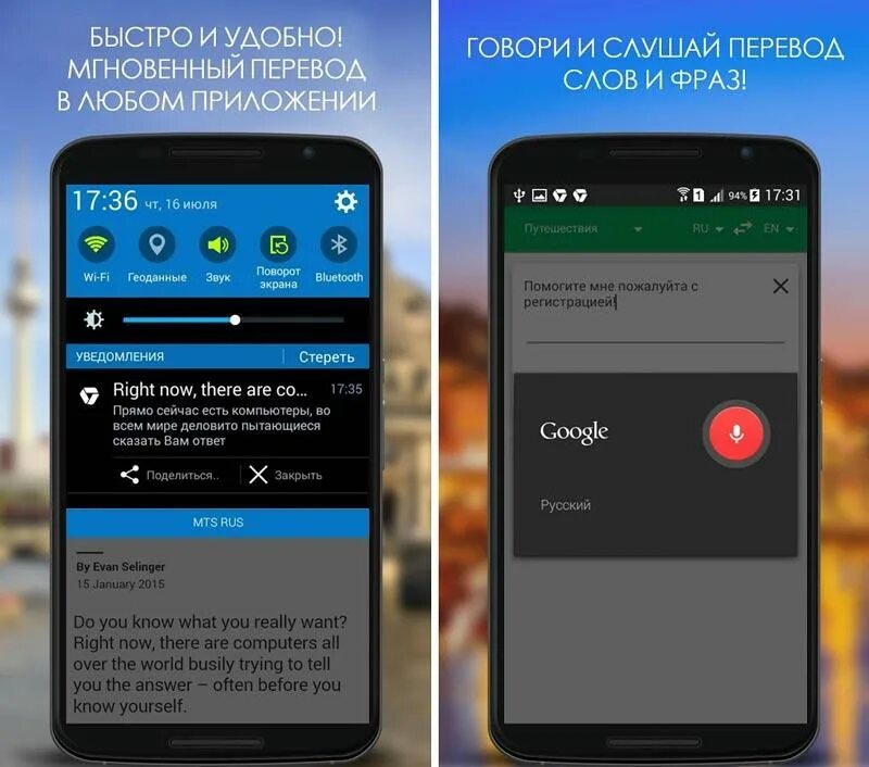 Google Translate can now translate text in images through your phone's camera Go